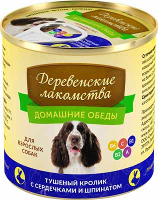 Картинка Консервы для собак деревенские лакомства от магазина Zooplaneta.shop