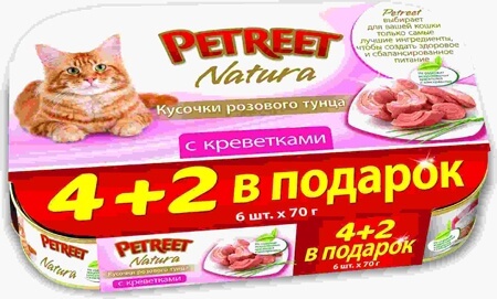 Картинка petreet multipack кусочки розового тунца с креветками 4+2 в подарок от зоомагазина Zooplaneta.shop