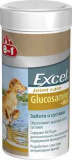 8in1 Excel Глюкозамин c MCM витамины для собак для суставов